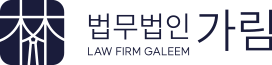 LAW FIRM GALEEM